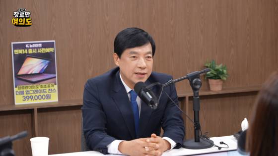 더불어민주당 이성윤 최고위원