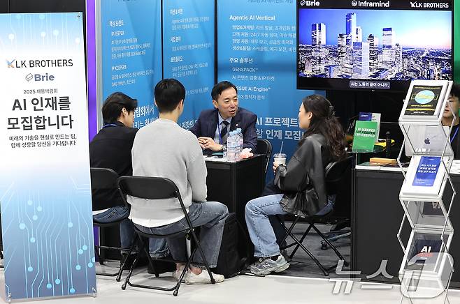 '2025 상생협력 채용박람회'를 찾은 구직자들이 기업상담을 받고 있다. 2025.10.21/뉴스1 ⓒ News1 이호윤 기자