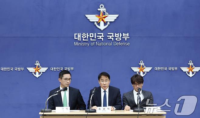 내란극복·미래국방 설계를 위한 민관군 합동 특별자문위원회 홍현익 위원장이 지난 8일 방첩사 해제·개편 방안을 발표하고 있다. 2026.1.8/뉴스1 ⓒ News1 김민지 기자