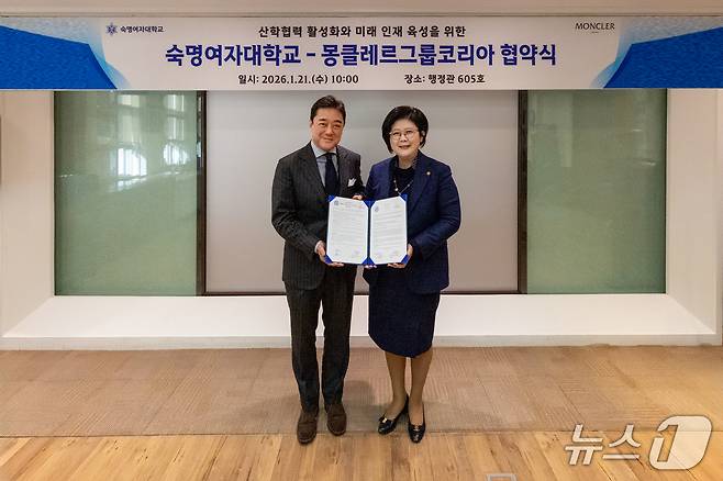 이용택 몽클레르그룹 대표와 문시연 숙명여대 총장(오른쪽)이 업무협약식에서 기념 촬영을 하고 있다.(숙명여대 제공)