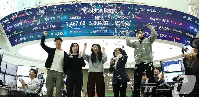 22일 오전 서울 중구 하나은행 본점 딜링룸 현황판에 코스피 지수가 장중 5000p를 넘으며 개장하자 직원들이 환호하고 있다. 2026.1.22/뉴스1 ⓒ News1 박지혜 기자