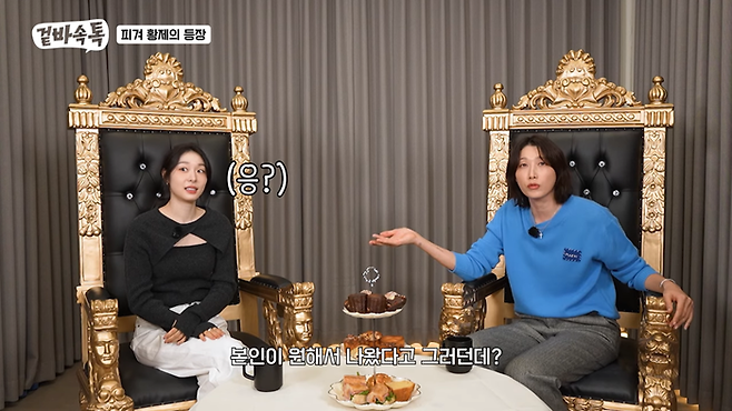 김연아-김연경. 유튜브 채널 ‘식빵언니 김연경’