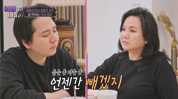 ⓒTV CHOSUN '아빠하고 나하고 시즌3'