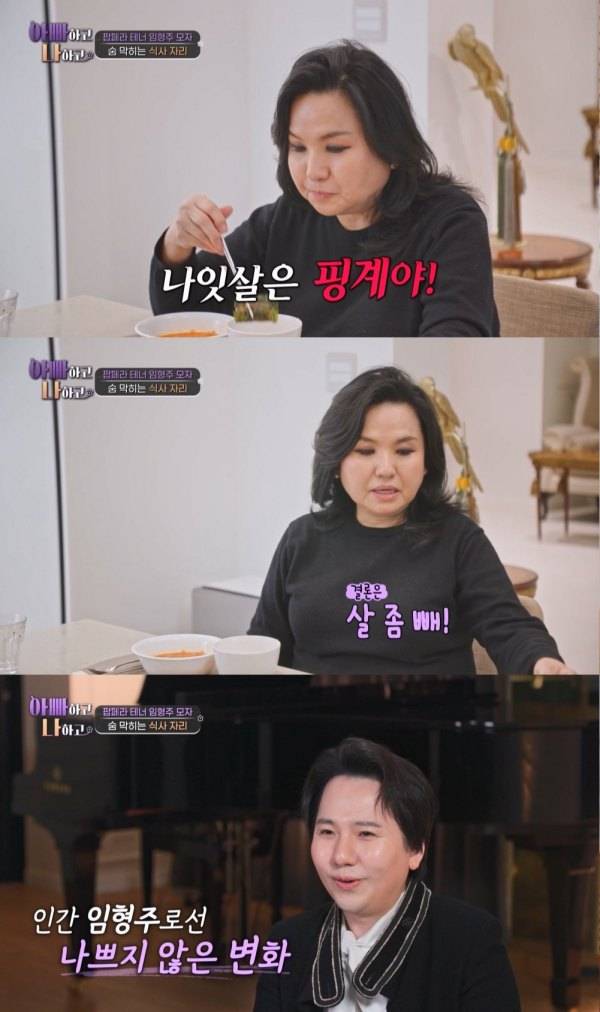 ⓒTV CHOSUN '아빠하고 나하고 시즌3'