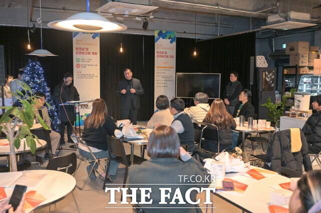 청년네트워크 성과 공유회 /공주시