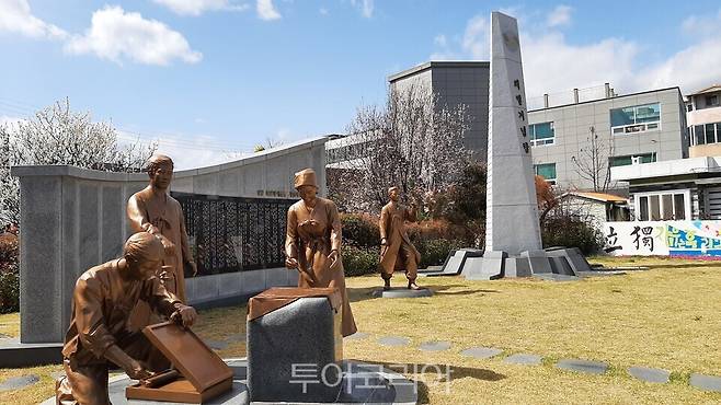 항인운동 테마거리&nbsp;&nbsp;Ⓒ투어코리아