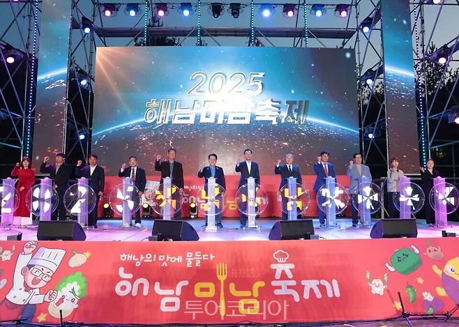 지난 해남미남축제 모습. /사진-해남군