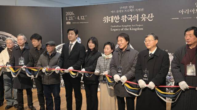 오는 23일부터 진행되는 전시를 기념한 테이프 커팅식.(사진=지디넷코리아)