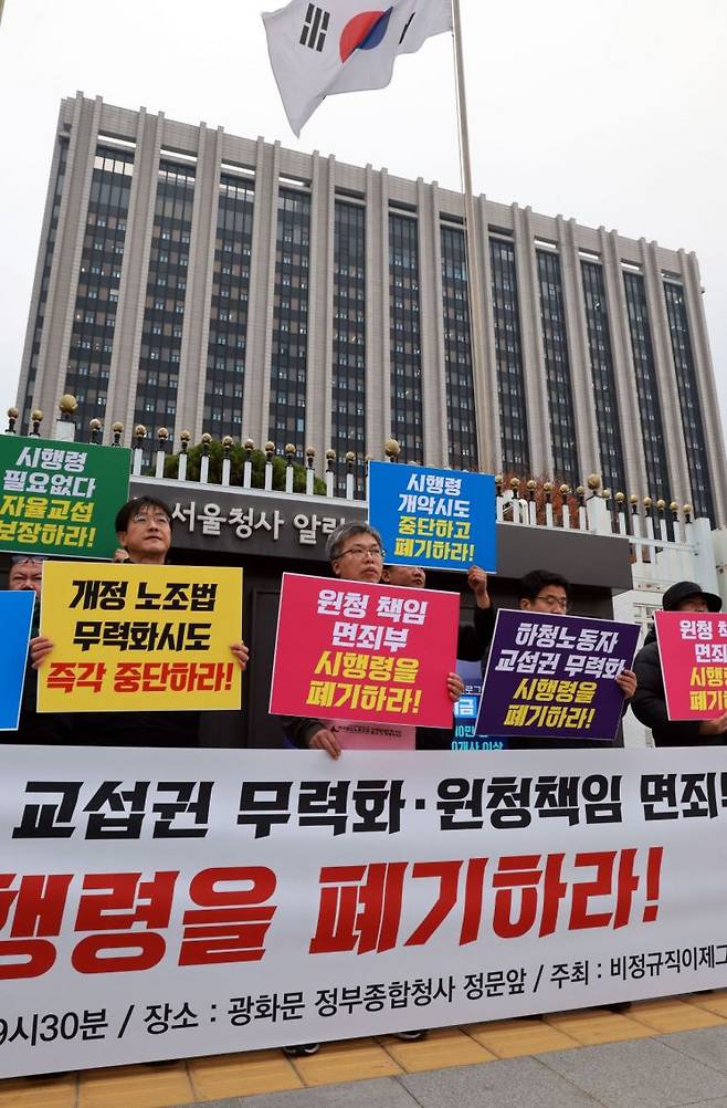 연합뉴스