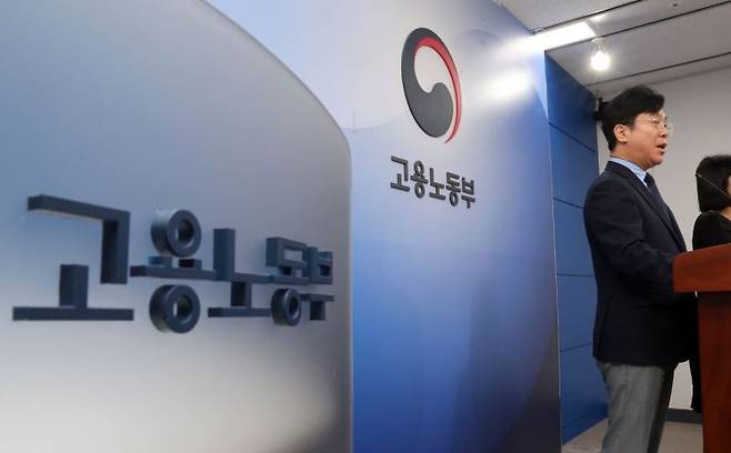 김영훈 고용노동부 장관이 지난해 9월 정부세종청사 노동부 브리핑실에서 발언하는 모습. 연합뉴스