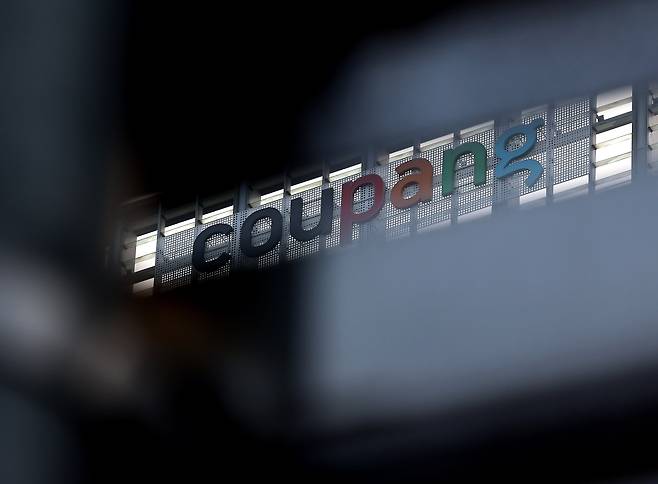 서울 송파구 쿠팡 본사./뉴스1