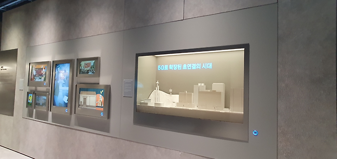 온마루 통신사료 전시 공간 ‘시간의 회랑’ⓒ데일리안 조인영 기자