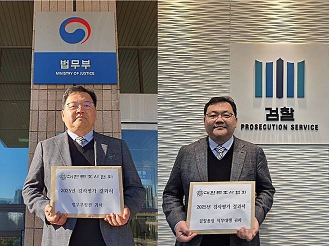 김기영 대한변호사협회 제2기획이사(사진)가 2025년 검사평가결과서를 전달하고 있는 모습. ⓒ대한변호사협회