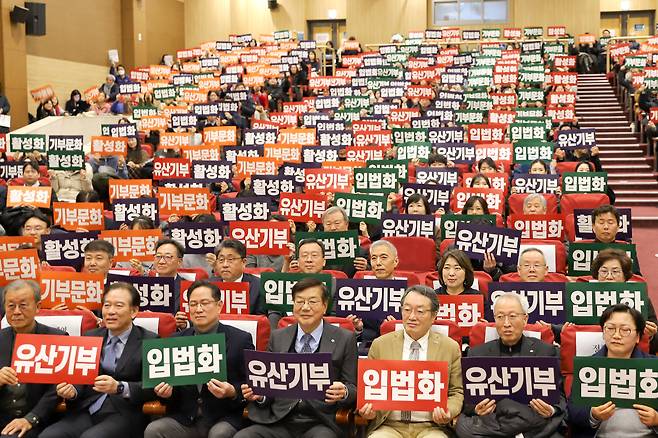 굿네이버스는 21일 국회의원회관 대회의실에서 열린 ‘유산기부 활성화를 위한 한국의 레거시 텐(Legacy 10) 제도 도입에 관한 정책 토론회’에 참여했다. 굿네이버스 제공