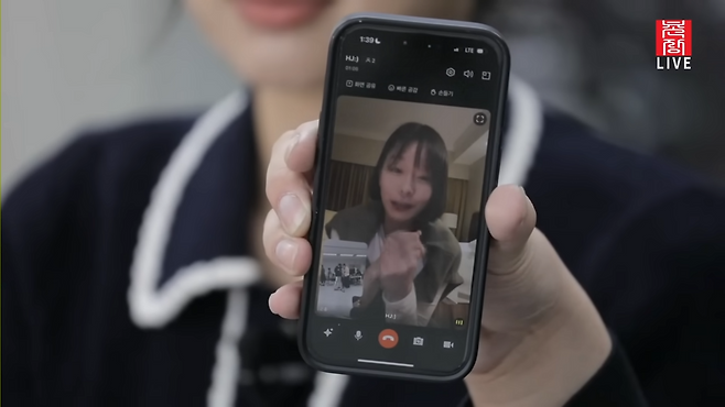 영상통화로 근황을 전하는 영숙
