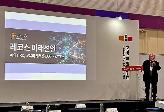 노원석 레코스 대표가 지난 21일 서울 코엑스 A홀에서 오픈배지(Open Badges) 5년간의 운영 성과를 소개하고 있다. (사진=레코스)