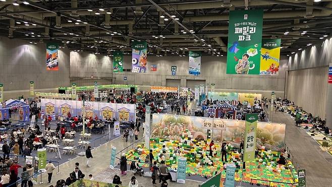 코리아보드게임즈 패밀리 파크 행사장 전경