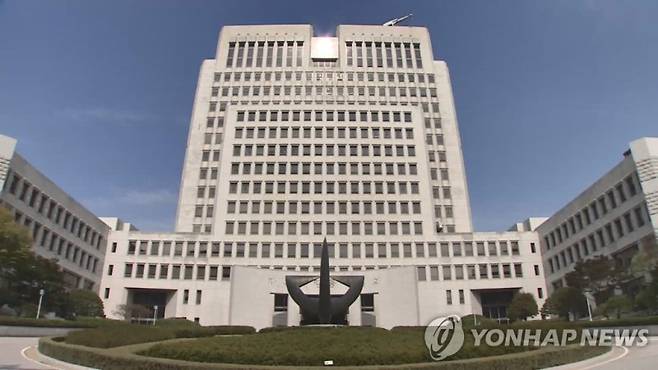 대법원. 연합뉴스