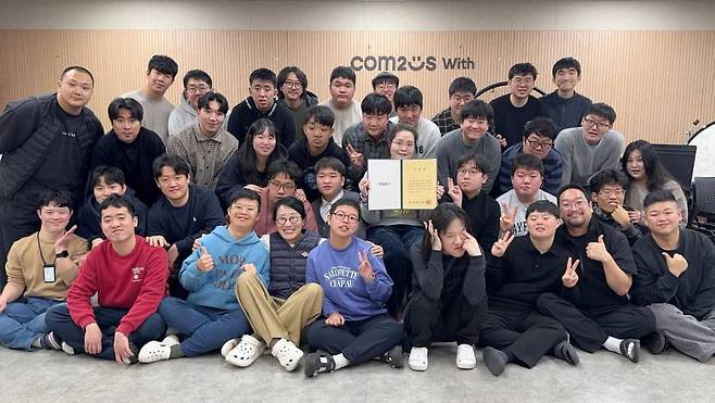 경기도교육청으로부터 감사장을 받은 컴투스위드