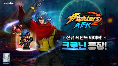 ‘킹 오브 파이터 AFK’