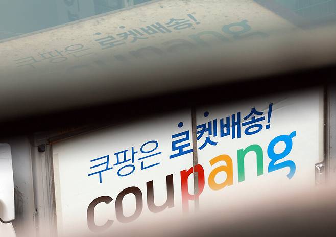 지난해 12월 서울 시내 한 주차장에 주차된 쿠팡 배송 차량. 연합뉴스