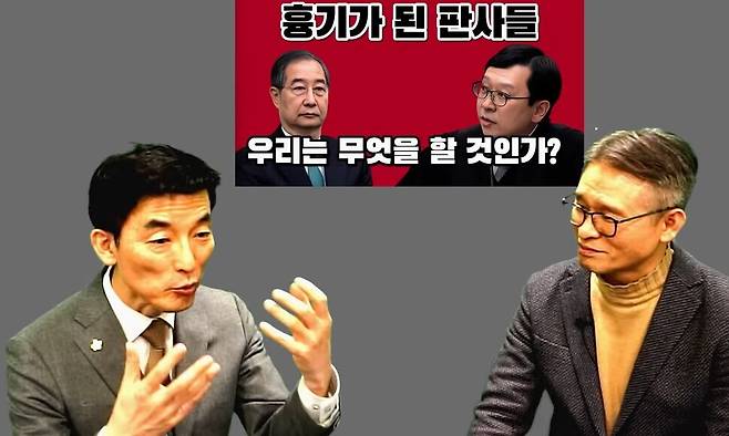 유튜브 ‘진격의 변호사들’ 갈무리