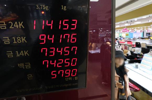 지난 13일 서울 종로구 한 귀금속 상가에 표시된 금시세. [사진=연합뉴스]