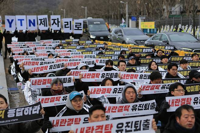 전국언론노동조합 YTN지부는 9일 경기 정부과천청사 앞에서 6차 파업 결의대회를 열었다. 이날 방미통위에 유진그룹의 YTN 최대주주 자격 박탈을 촉구하는 구호를 외치는 YTN 구성원들 모습. /언론노조 YTN지부