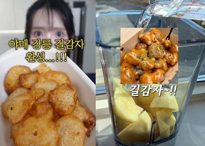 출처=유튜브 '띰띠미', '집밥 도우미'