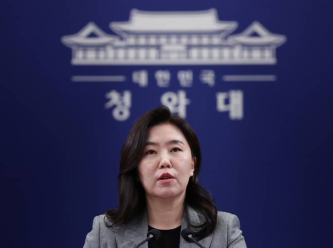 Presidential spokesperson Kang Yu-jung speaks at a press briefing at Cheong Wa Dae in Seoul on Thursday. (Yonhap)