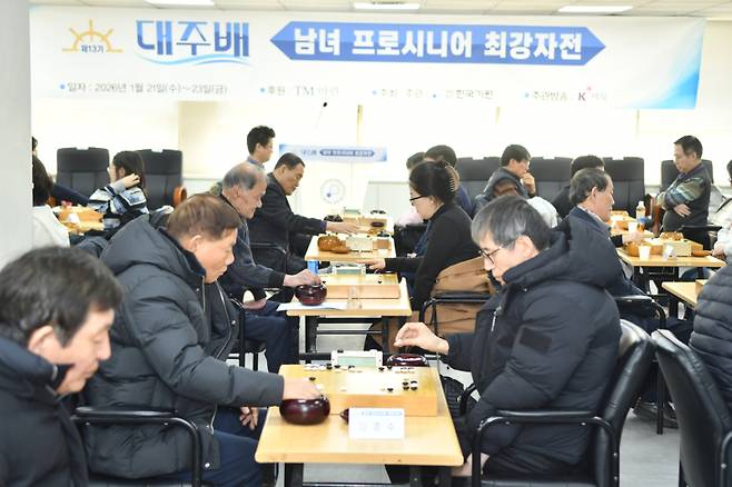 제13기 대주배 예선전 전경. 한국기원 제공