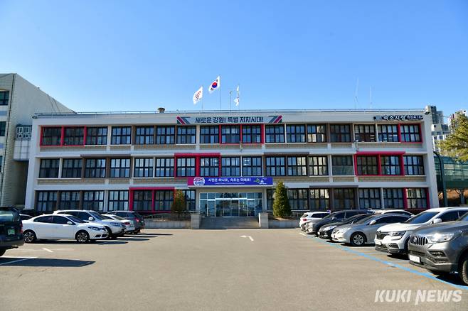 속초시청 전경. 속초시