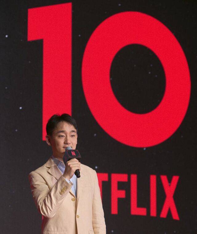 강동한 넷플릭스 한국 콘텐츠 총괄 VP. 넷플릭스 제공