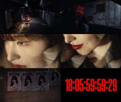 사진 = ‘IVE’ 공식 유튜브