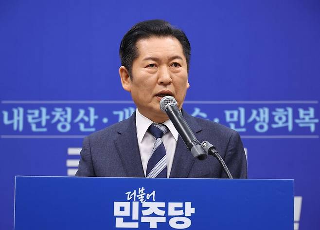 정청래  더불어민주당 대표가 22일 서울 여의도 국회에서 긴급 기자회견을 열고 조국혁신당과의 합당을 제안하고 있다. 2026.1.22 / 사진=연합뉴스