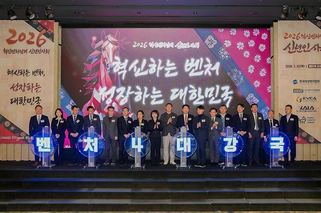 22일 서울 서초구 엘타워에서 열린 ‘2026 혁신벤처업계 신년인사회’에서 주요 참석자들이 기념촬영을 하고 있다. 사진 왼쪽 여섯번쨰부터 송병준 한국벤처기업협회장, 한성숙 중소벤처기업부 장관, 성미숙 한국여성벤처협회장, 한상우 코리아스타트업포럼 의장, 김학균 한국벤처캐피탈협회장, 전화성 초기투자엑셀러레이터협회장. [사진제공=한국여성벤처협회]