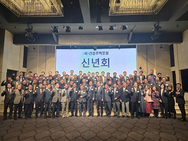 [건설주택포럼]