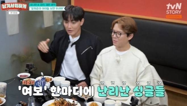 그룹 H.O.T. 강타, 토니안이 결혼 계획을 언급했다. /사진=tvN STORY '남겨서 뭐하게' 방송화면