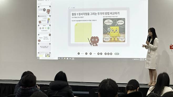/사진=레드브릭 제공
