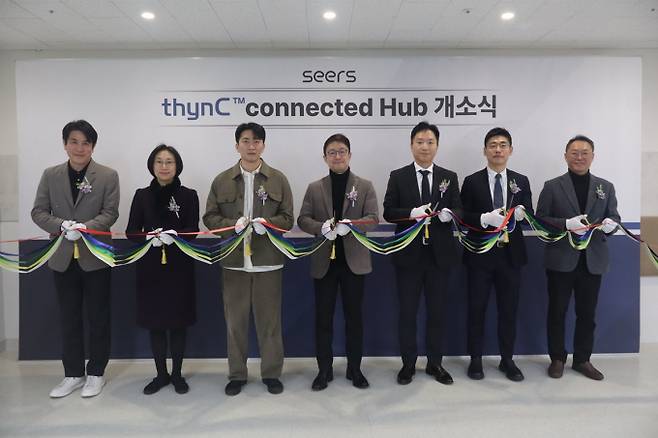 씨어스테크놀로지가 '씽크 커넥티브 허브'를 개소했다. 사진은 개소식 커팅식 모습. /사진=씨어스테크놀로지