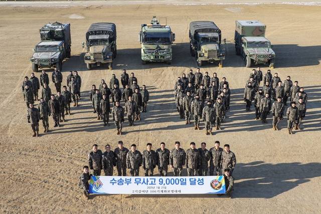 육군 제2기갑여단 불사조대대 장병들이 지난 21일 무사고 9000일을 자축하는 의미로  숫자 9000을 표현하고 있다. 제2기갑여단 제공