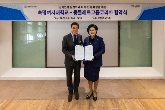 21일 서울 용산구 숙명여대 행정관에서 문시연(오른쪽) 숙명여대 총장이 이용택 몽클레르그룹 대표와 MOU를 맺고 기념촬영을 하고 있다. 숙명여대 제공