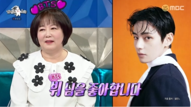 이금희, 반전 이상형 고백 외모만 본다… 뷔라면 100억 빚도 갚을 것 [라스]