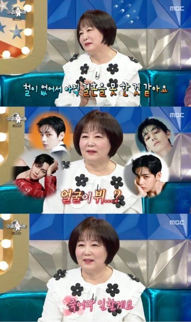 '국민 아나운서' 이금희가 방송을 통해 자신의 확고한 외모 지상주의적 연애관을 깜짝 공개하며 반전 매력을 선사했다./MBC '라디오스타'