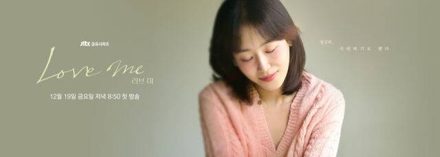 러브 미
