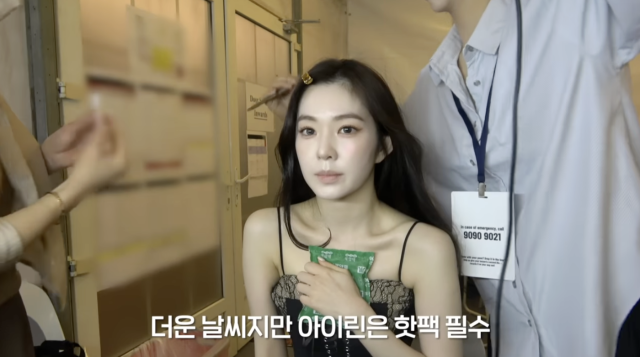 아이린이 나이를 잊게 만드는 동안 미모로 화제를 모았다. / 레드벨벳 공식 유튜브
