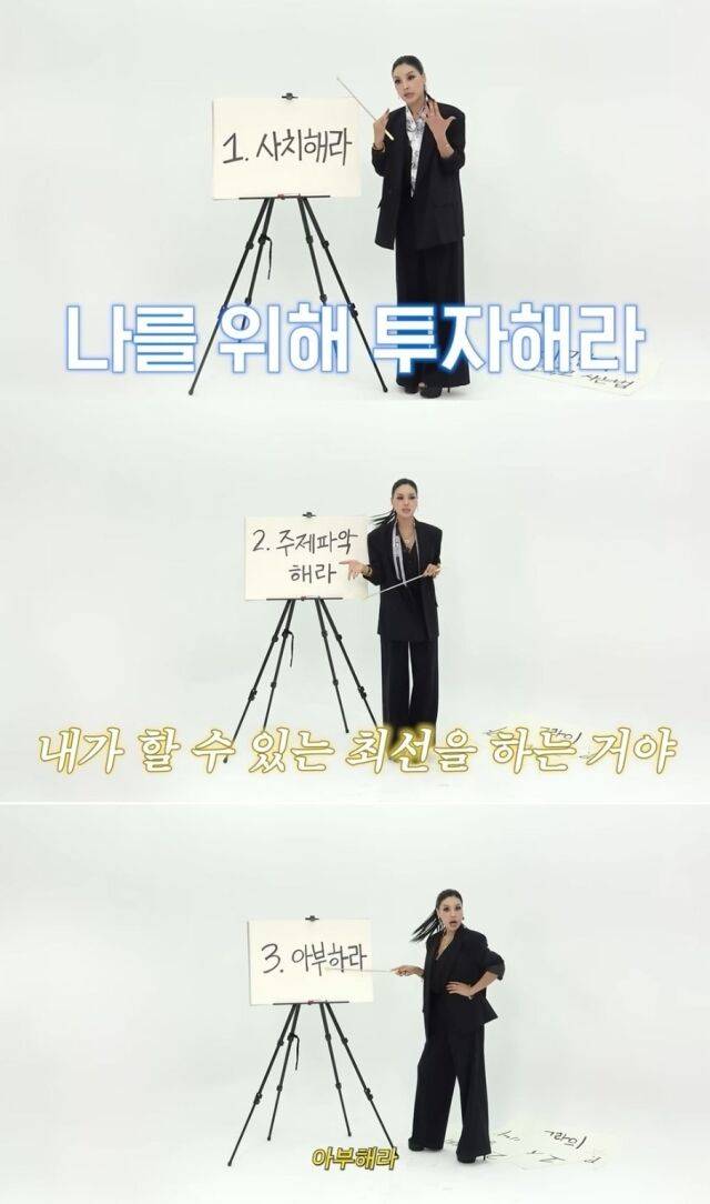 지난 21일 유튜브 채널 'A급 장영란'에는 '월급 5만 원에서 월 매출 5억 신화! 장영란 절친 이모란의 성공 비결 3가지 최초 공개'라는 제목의 영상이 게재됐다. / 채널 'A급 장영란'