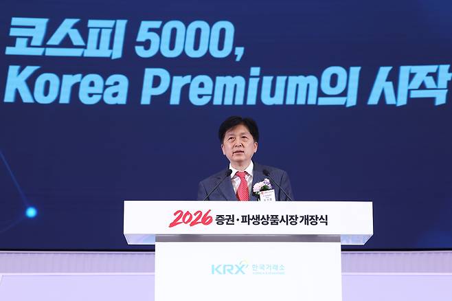 오기형 코스피 5000 특별위원회 위원장 [연합]