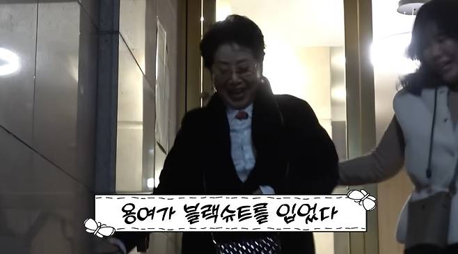 순풍 선우용여 채널 캡처