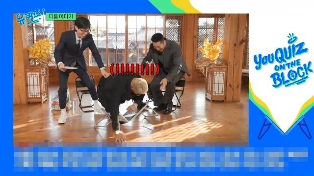 tvN ‘유 퀴즈 온 더 블럭’ 캡처